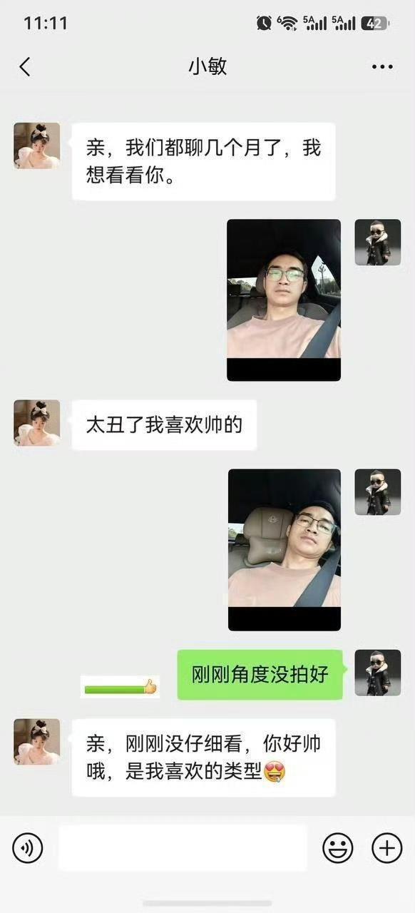 拍摄角度很重要[呲牙笑]