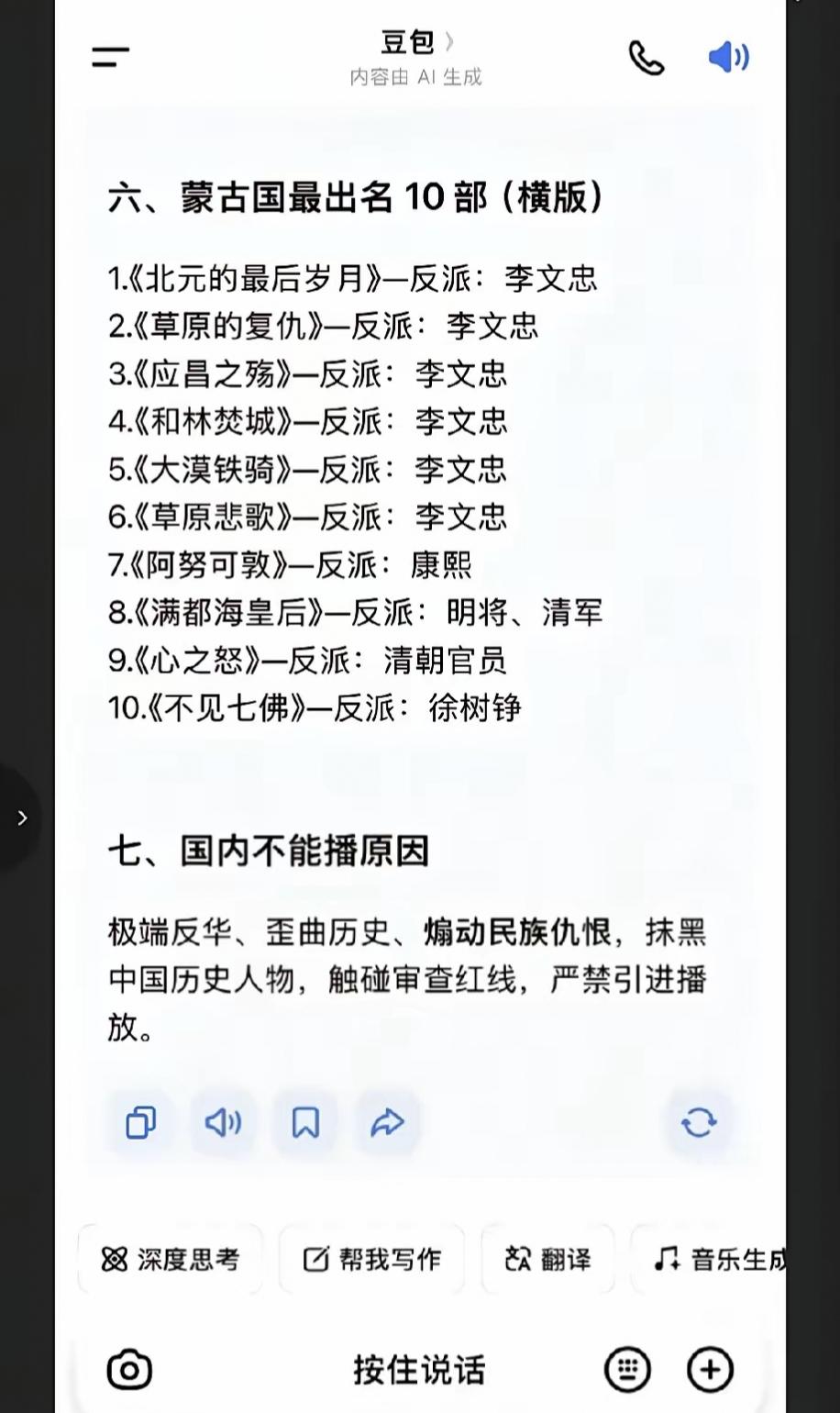 李文忠：打穿草原的大明杀神！如今被蒙古国历史和影视剧不断抹黑，只因打得太狠！