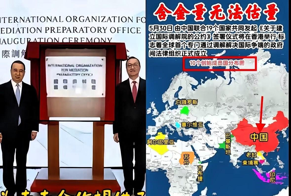 五常不同意印度加入申请，国际调解院同样未接纳印度。本月底，国际调解院将在香港成