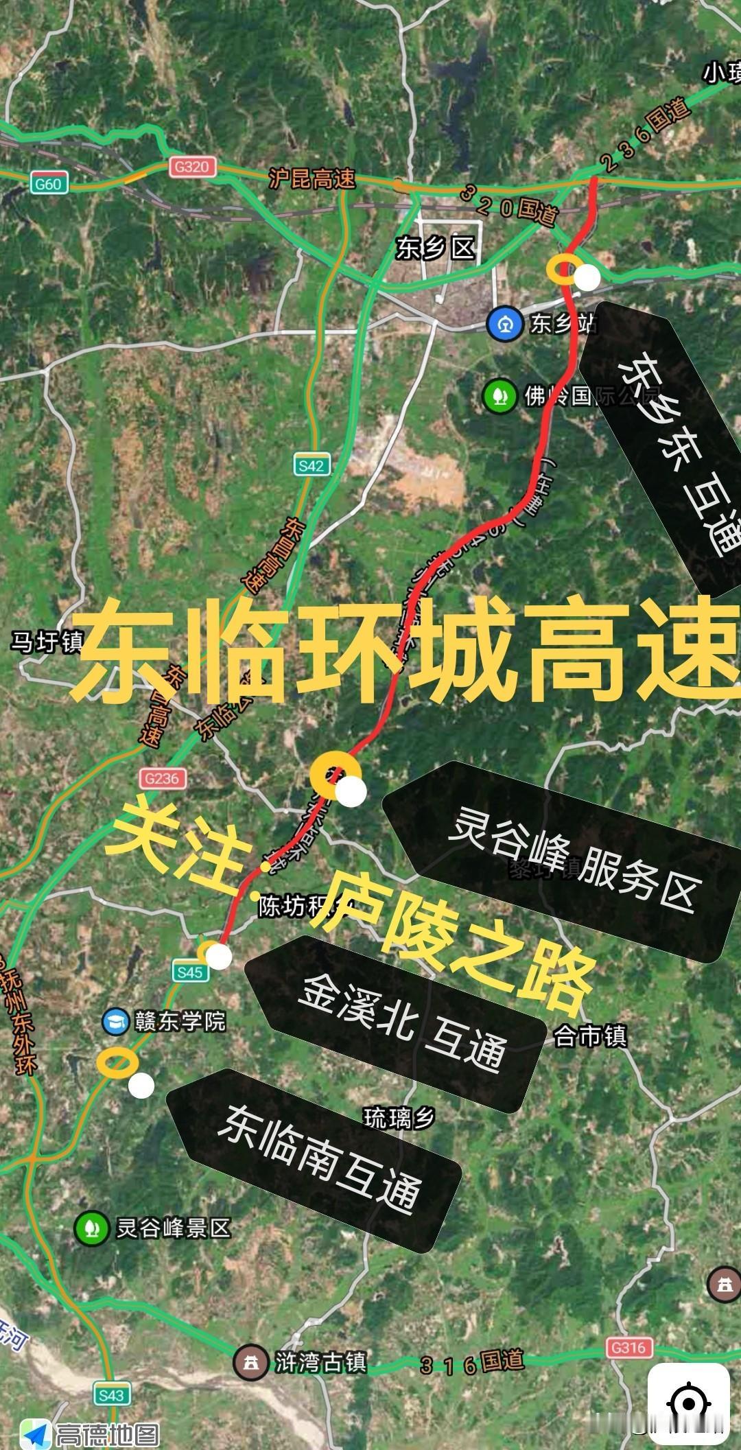 好消息，江西又一条高速公路建成通车。10月16日，抚州东临环城高速公路全线