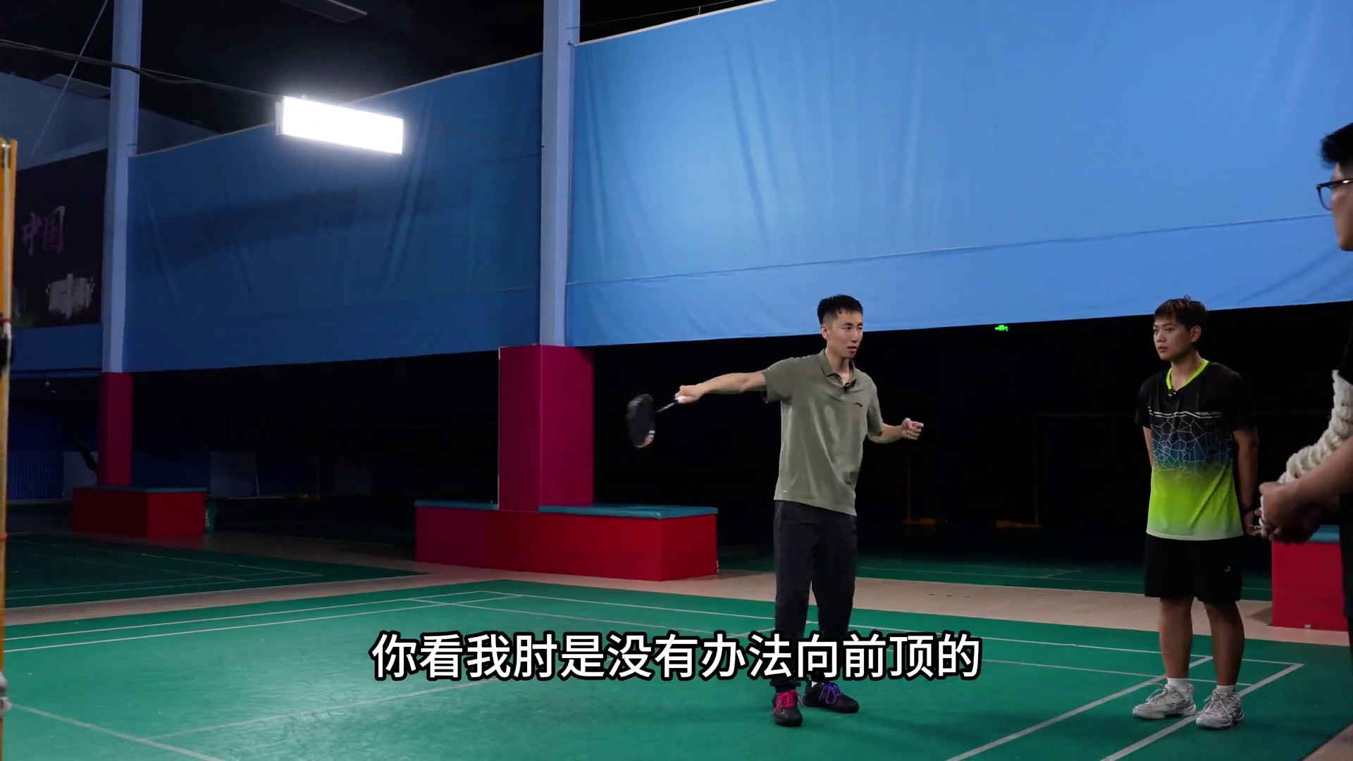 这种位置握拍是大拇指顶住正宽面