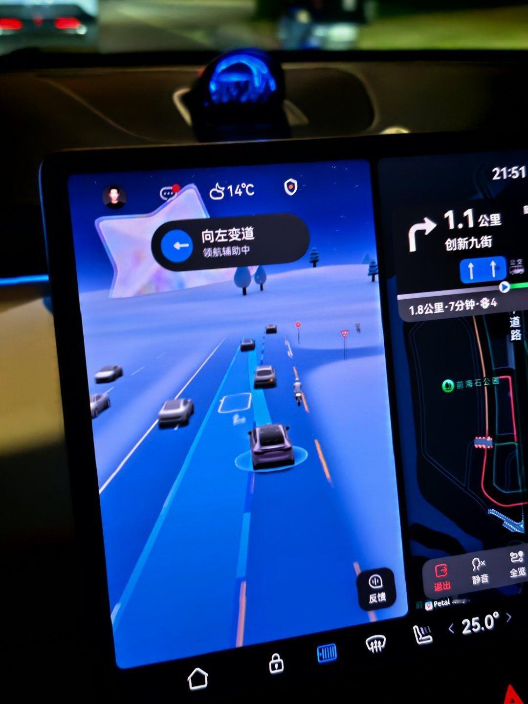 我靠，ADS4.1有点意思了。刚才正常行驶，准备变道，旁边来了一辆宝马M2，速