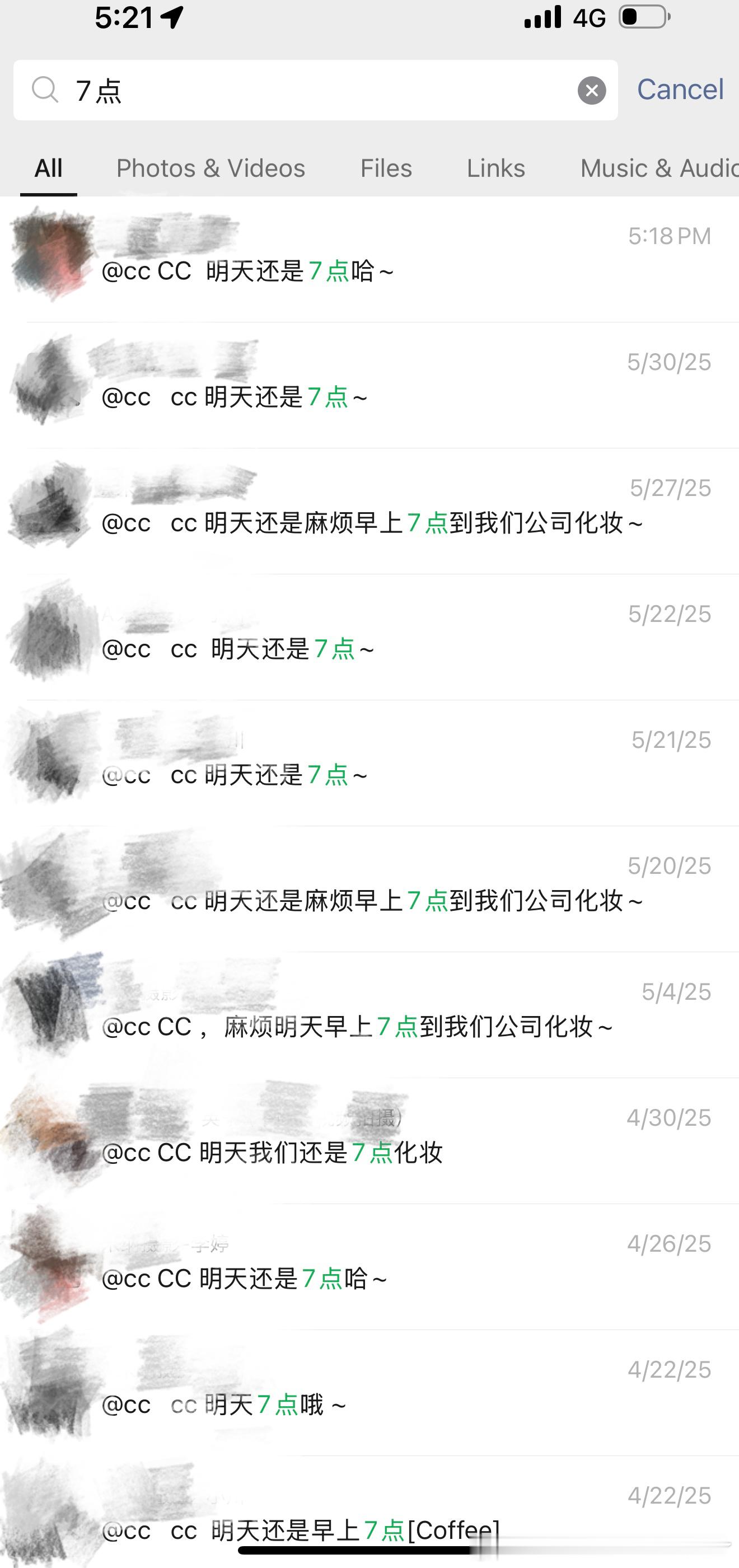 上的两眼一黑每天五点四十五起来就是上班​​​