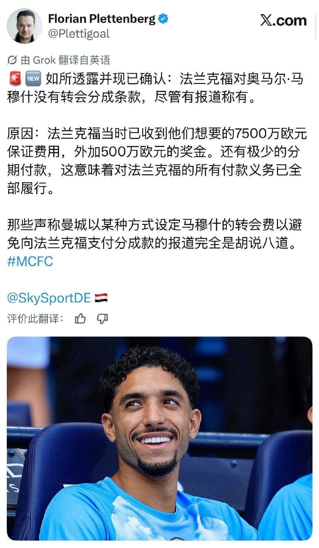 法兰克福被两队“天衣无缝”的配合搞得一脸懵了吧[doge]​