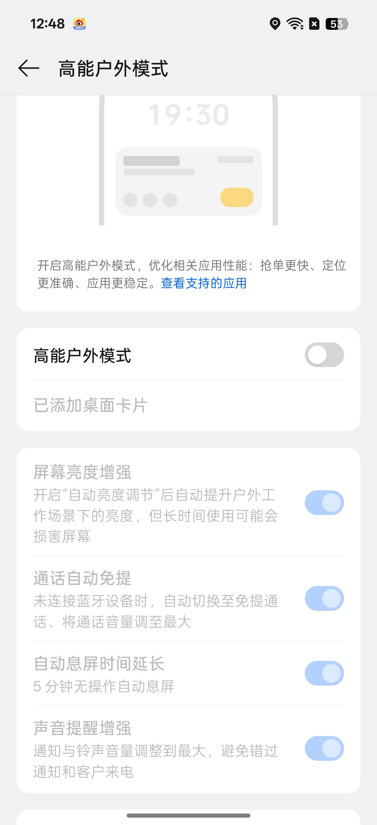 真我Neo7Turbo这机子我觉得可以单独拿出来讲一讲。相比于同价位上了金属中