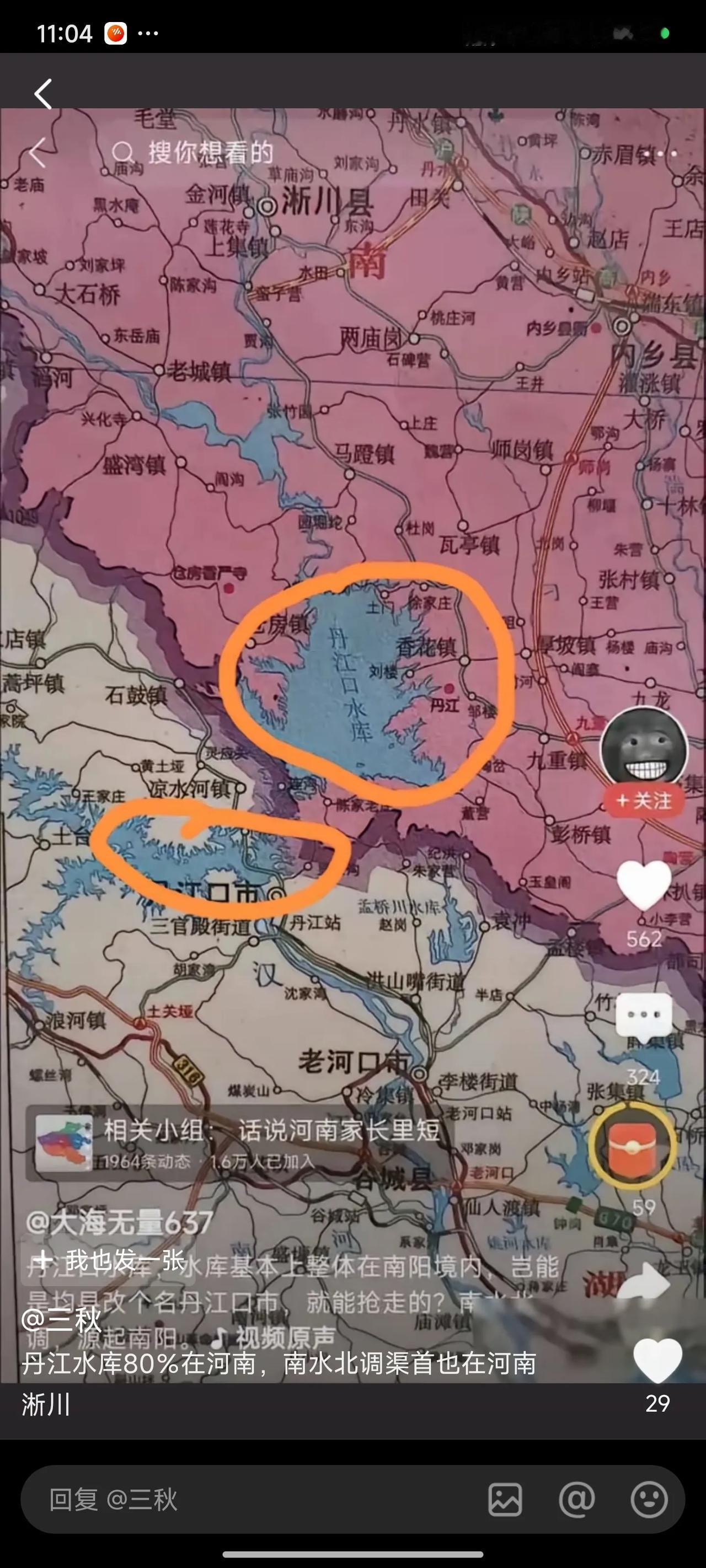 丹江水库百分之八十的面积都在河南呢，南水北调的渠首也位于河南淅川，这可真是河南的