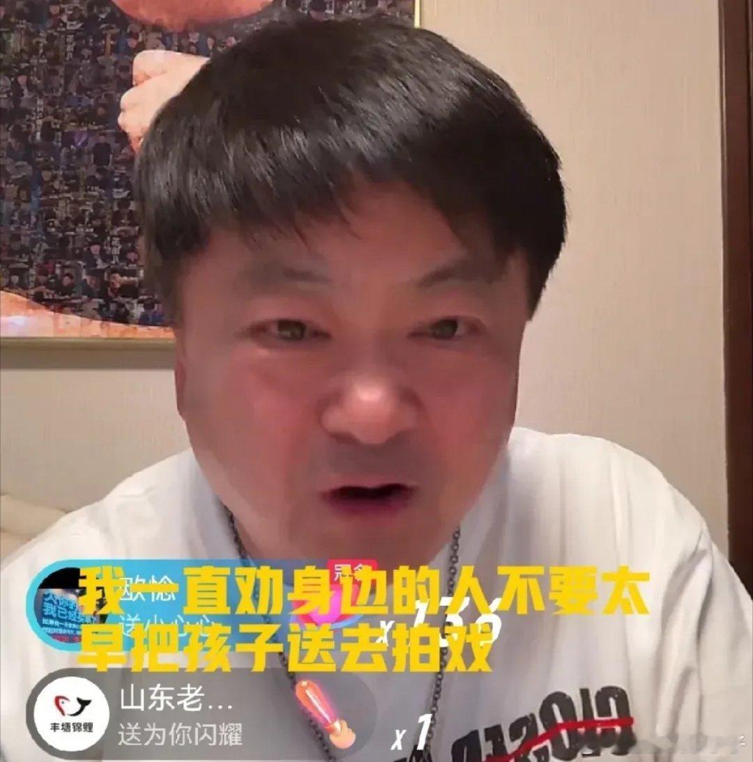 洪剑涛劝诫：别让孩子过早拍戏洪剑涛直言：“我常劝那些带孩子进剧组拍戏的家长，别
