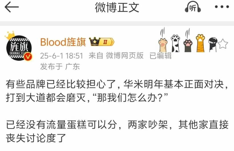 小米SUV杀入鸿蒙腹地！余承东打响保卫战，车圈火药味爆表