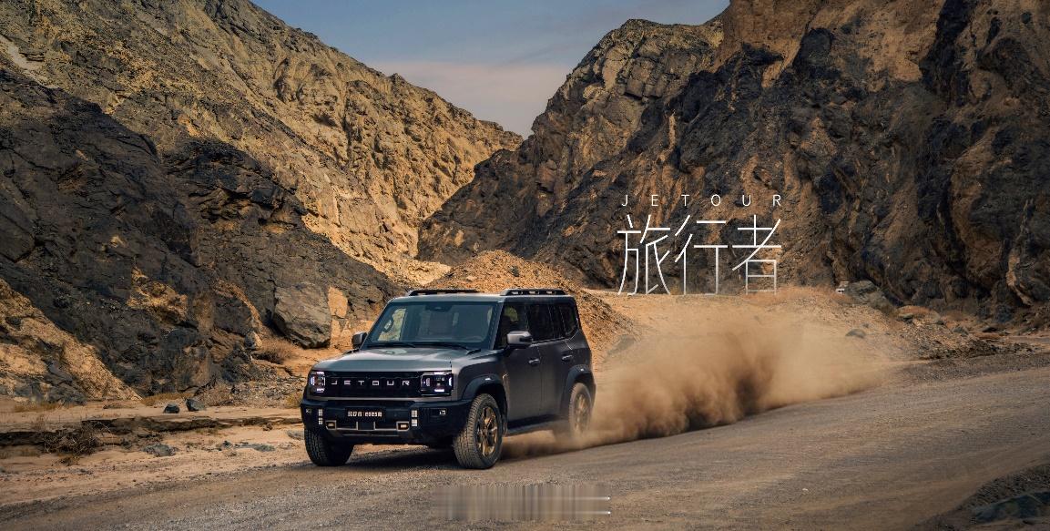 4月18日，捷途山海T2加长版正式上市，售价19.49万-23.99万元。新车延