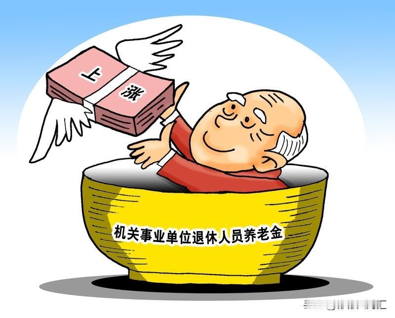 退休后要不要工作，真是个纠结事儿。有人觉得没必要，现在企业退休人员月人均养老金超