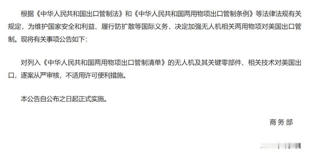 中国的反击来得真快！美国刚制裁中国高科技产业，中方来硬的了美国的“组合拳”还