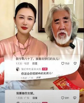 张纪中为什么成为互联网靶心？全是自己做的。正应了那句话，不作死就不会死。本来，