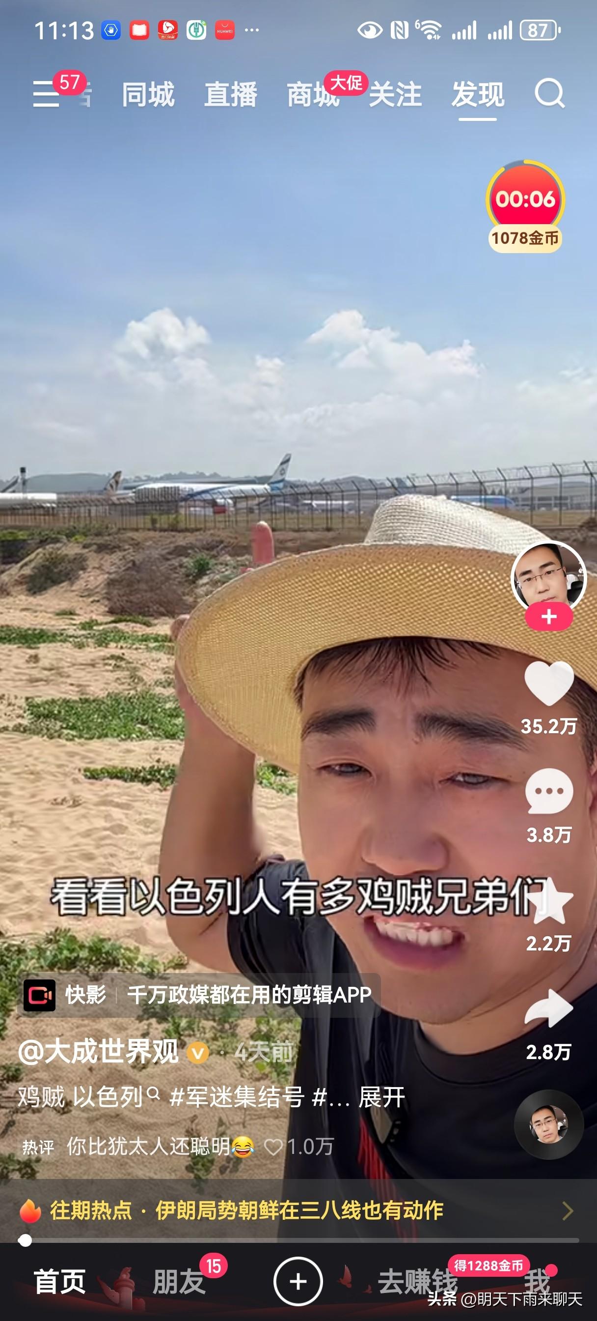 这网友泄密了，咋啥都知道？不过，以色列人也确实会算计，这么一来，谁也炸不了飞