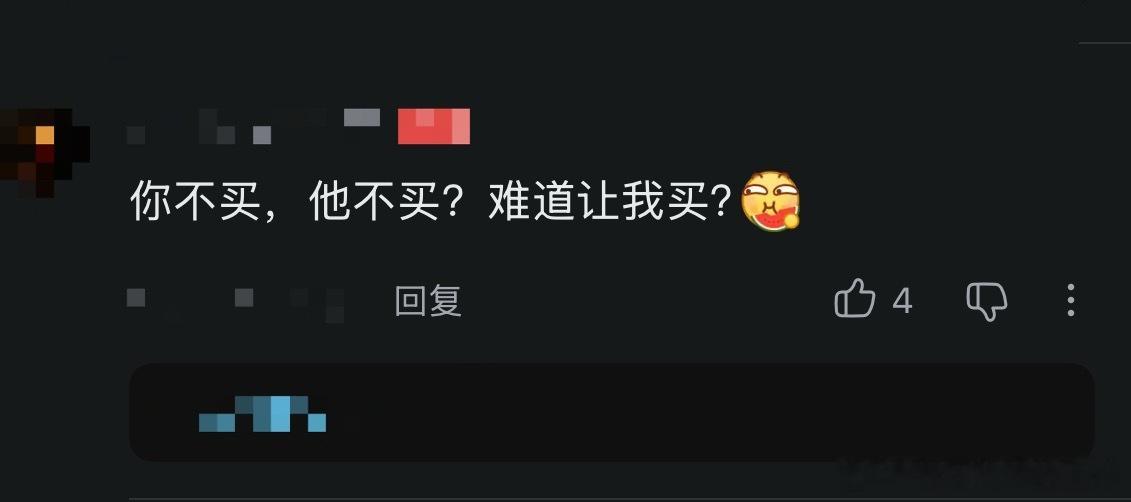 “你不买，他不买，难道让我买？”这种表达放在尊界V800这种产品上确实...