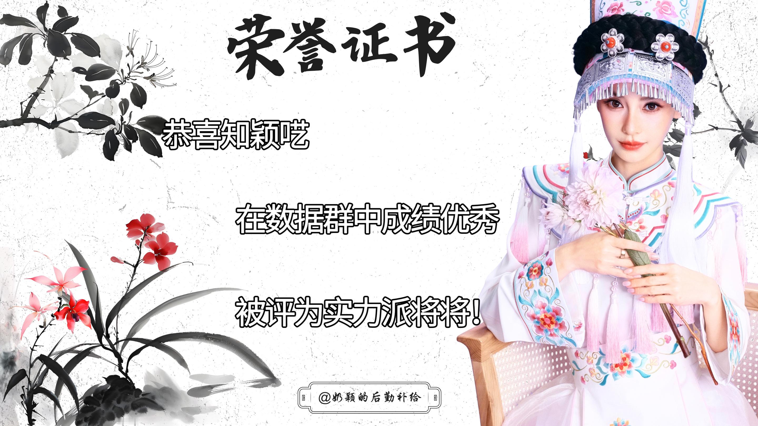 angelababy🤩杨颖追踪仪/指南针9.4团建总结来啦追踪仪686咔