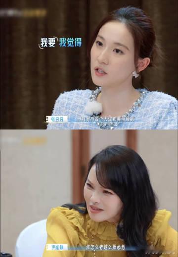 伊能静张豆豆发生争执被孙杨识破在综艺《妻子的浪漫旅行》中，一场精心设计的“假争