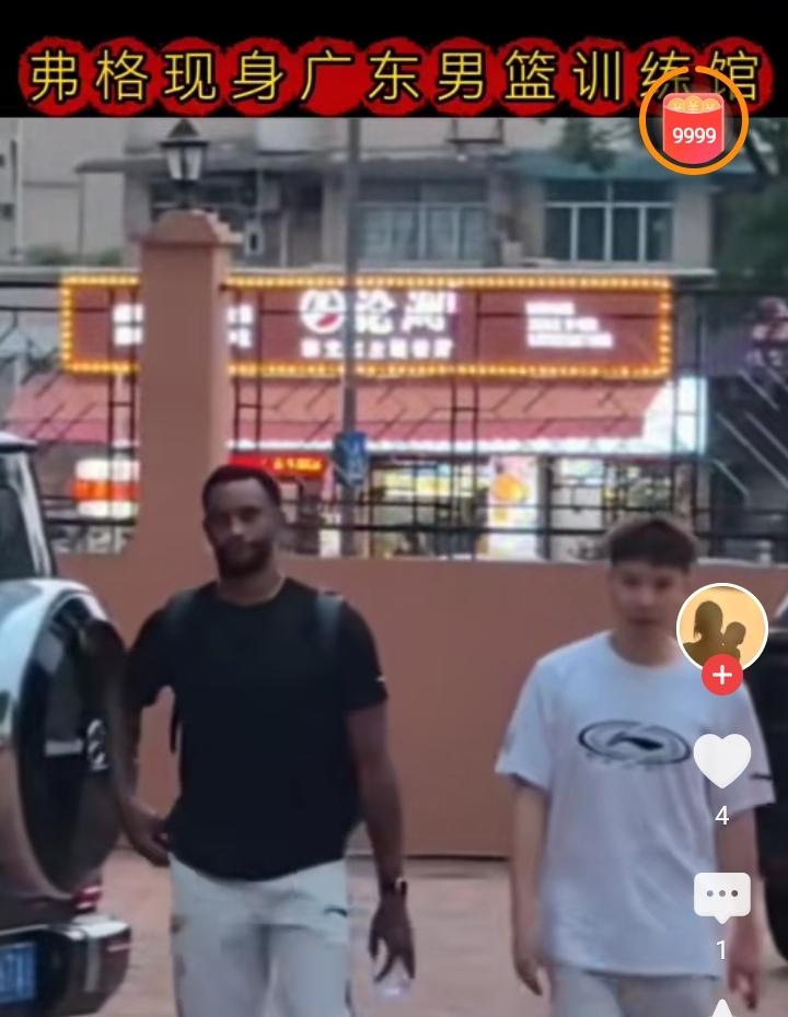 福格已经到了，宏远球迷还惦记着阿祖什么时候到？没错，宏远球迷称阿祖布克为“阿