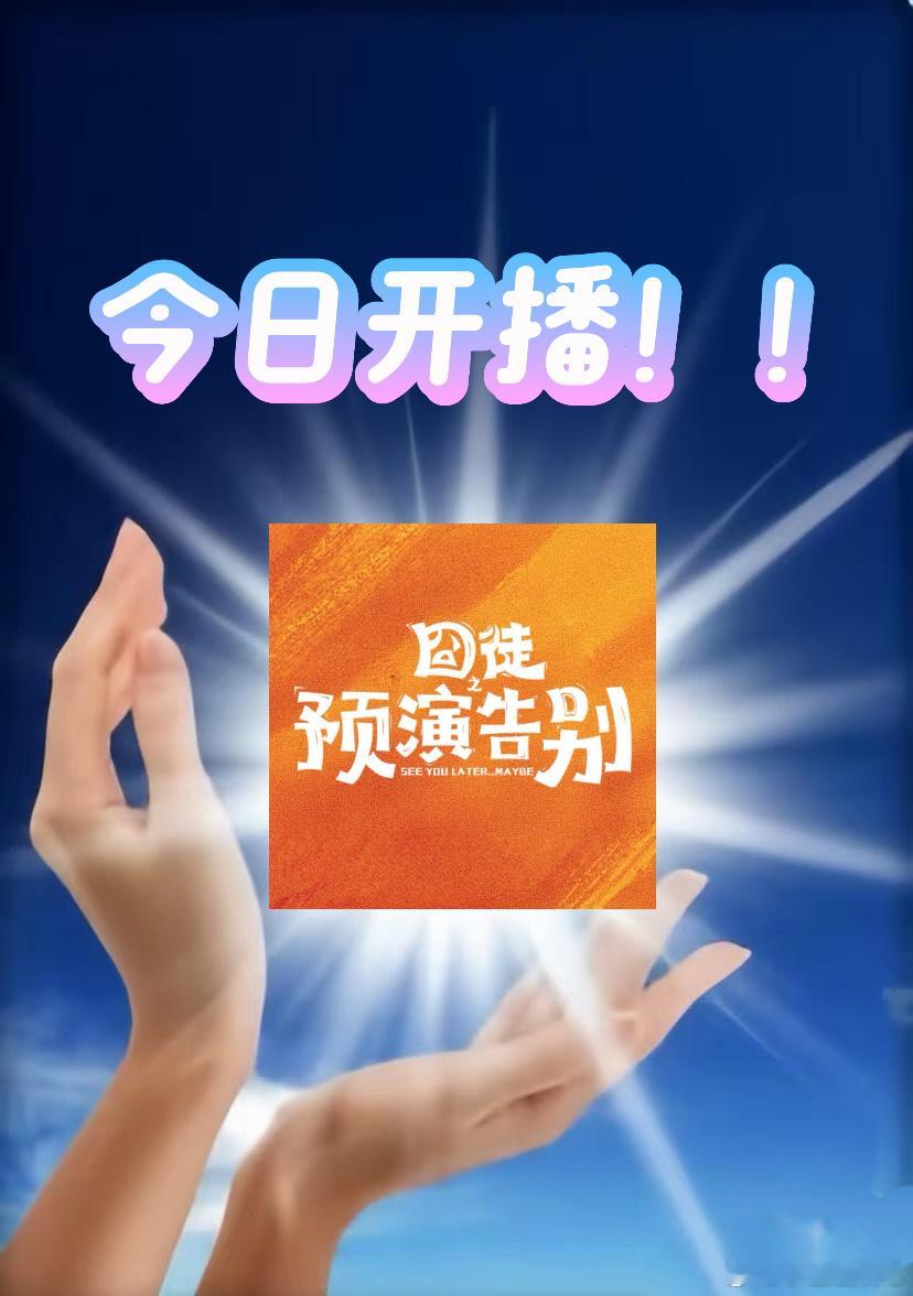 田嘉瑞新剧成贾冰私生田嘉瑞能拥有别凡这样的粉丝，方浩文的偶像生涯真的值