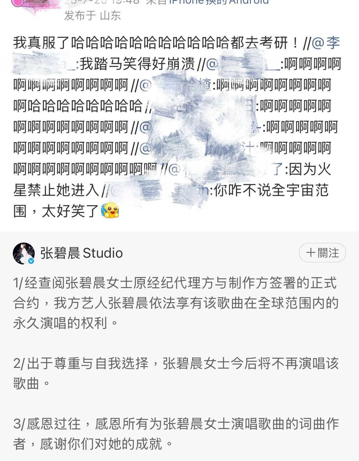 [笑着哭][笑着哭][笑着哭]​​​