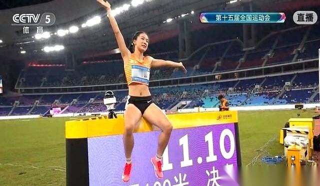 16岁。11秒10。女子百米，全运会冠军。我当时就懵了，看到新闻第一反应是