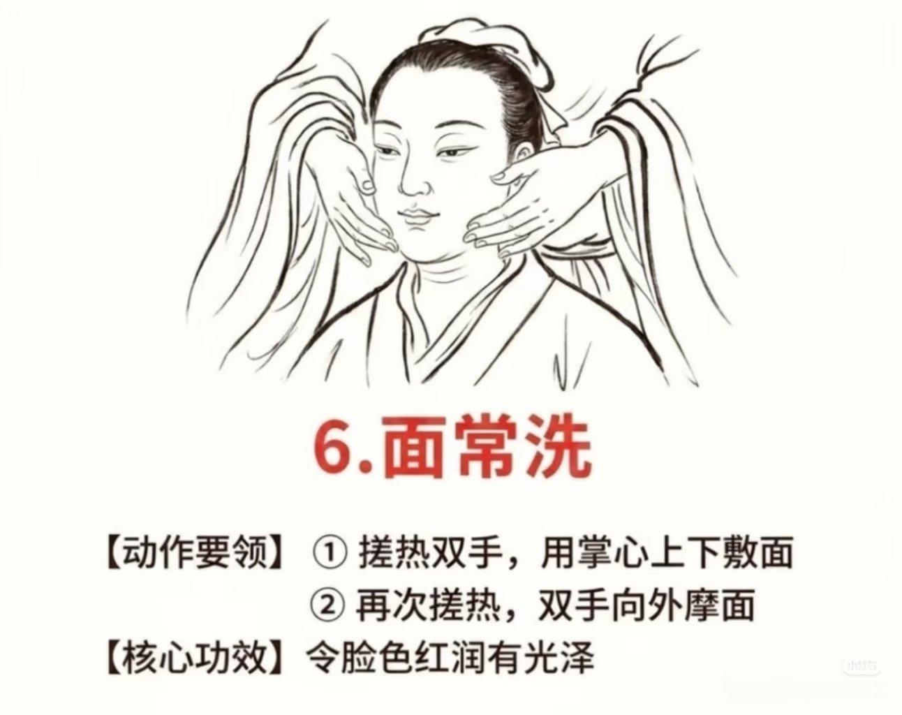“孙思邈睡眠法，你试过吗？”