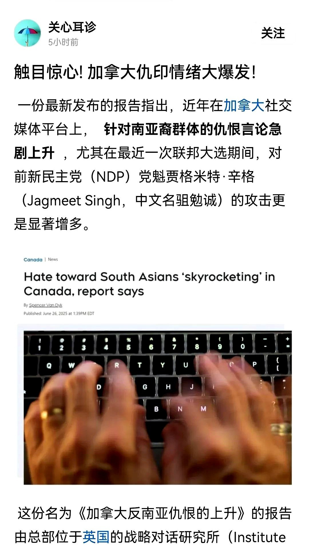 大替代理论太扯淡，别信那些歪理邪说你敢信？有人说要偷偷换