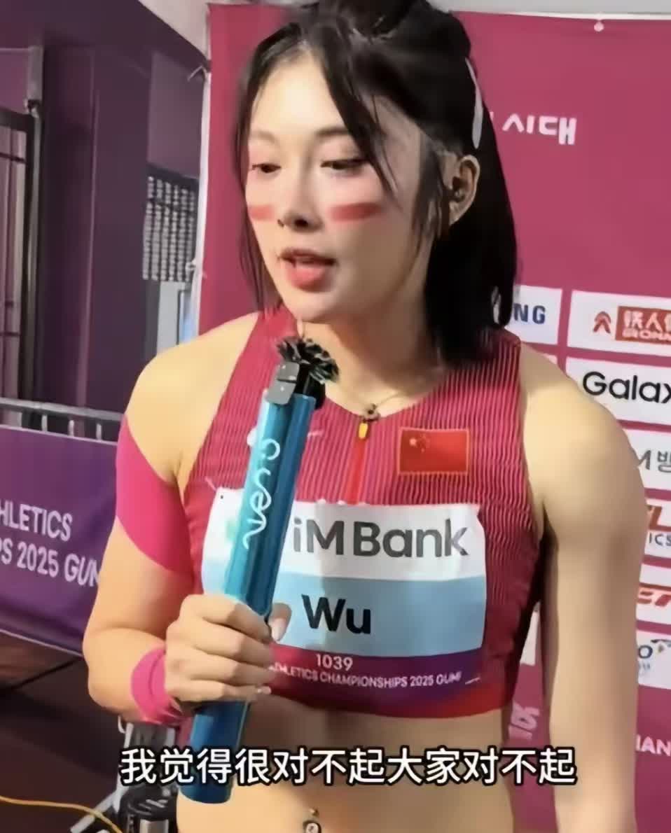 吴艳妮啊吴艳妮实在累了就退下吧看了这场比赛，真把我给气死了，你说你明