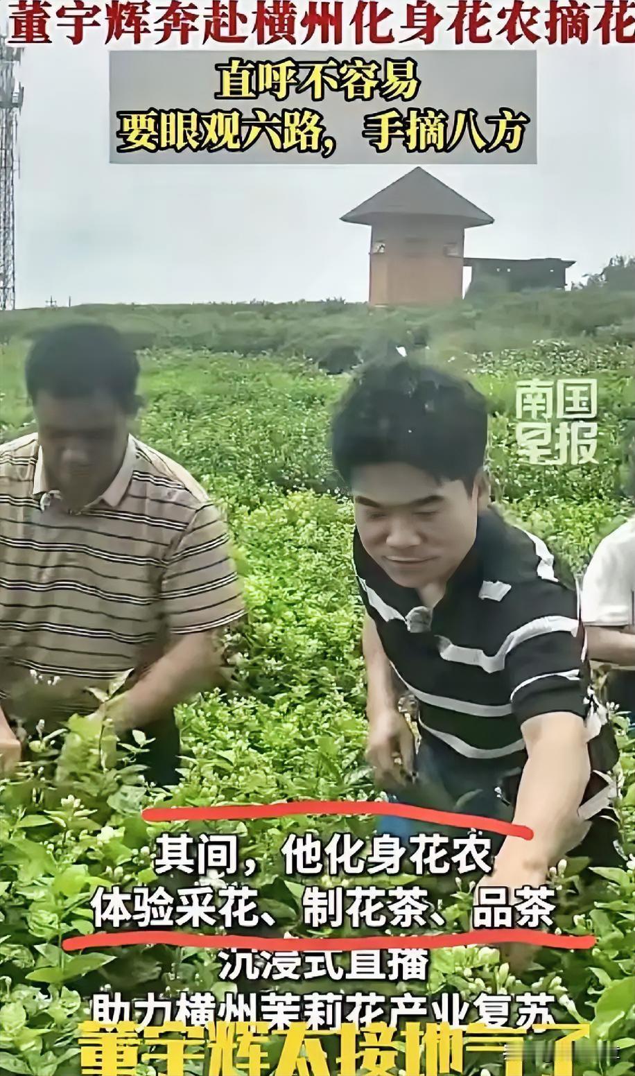 我哥做电商八年横州那场看完沉默半天蹦出一句：这人才是真聪明。我说你没看成本