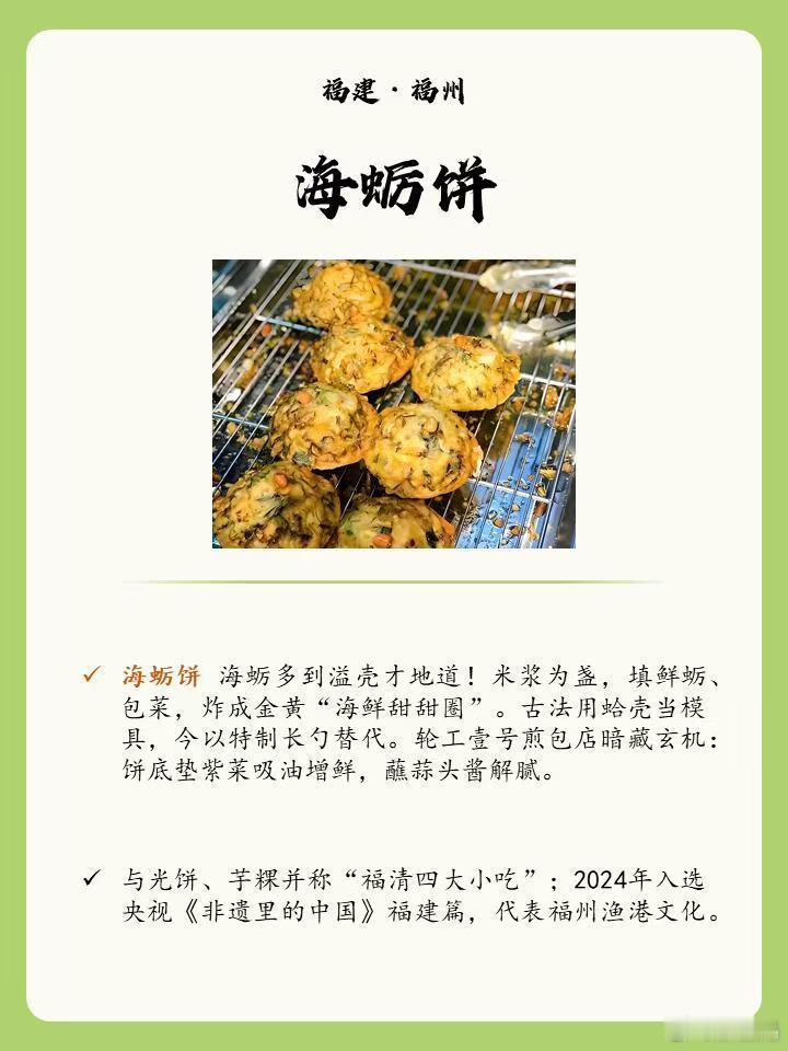 原来福建荔枝肉里没有荔枝得知福建荔枝肉里没荔枝，内心满是疑惑，尝过之后，疑惑全