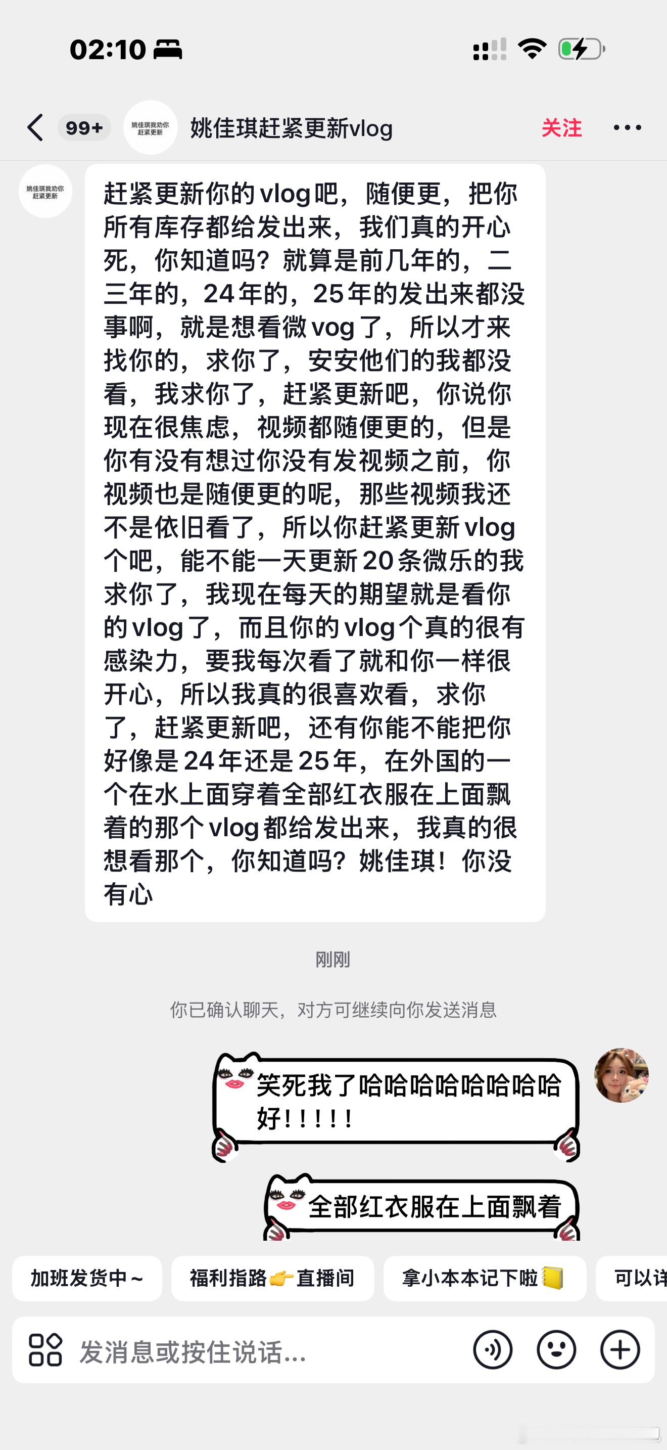 太搞笑了哈哈哈哈哈哈！好！我马上剪！我马上！😭米琪吵吵屋
