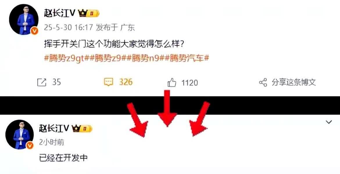 比亚迪连夜抄作业？华为‘隔空关门’黑科技引爆车圈，腾势工程师秒变‘快男’！