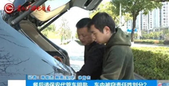 “该不该赔钱？”贵州贵阳，一男子和朋友在餐馆喝到凌晨，因为太晚了，男子就在餐馆附