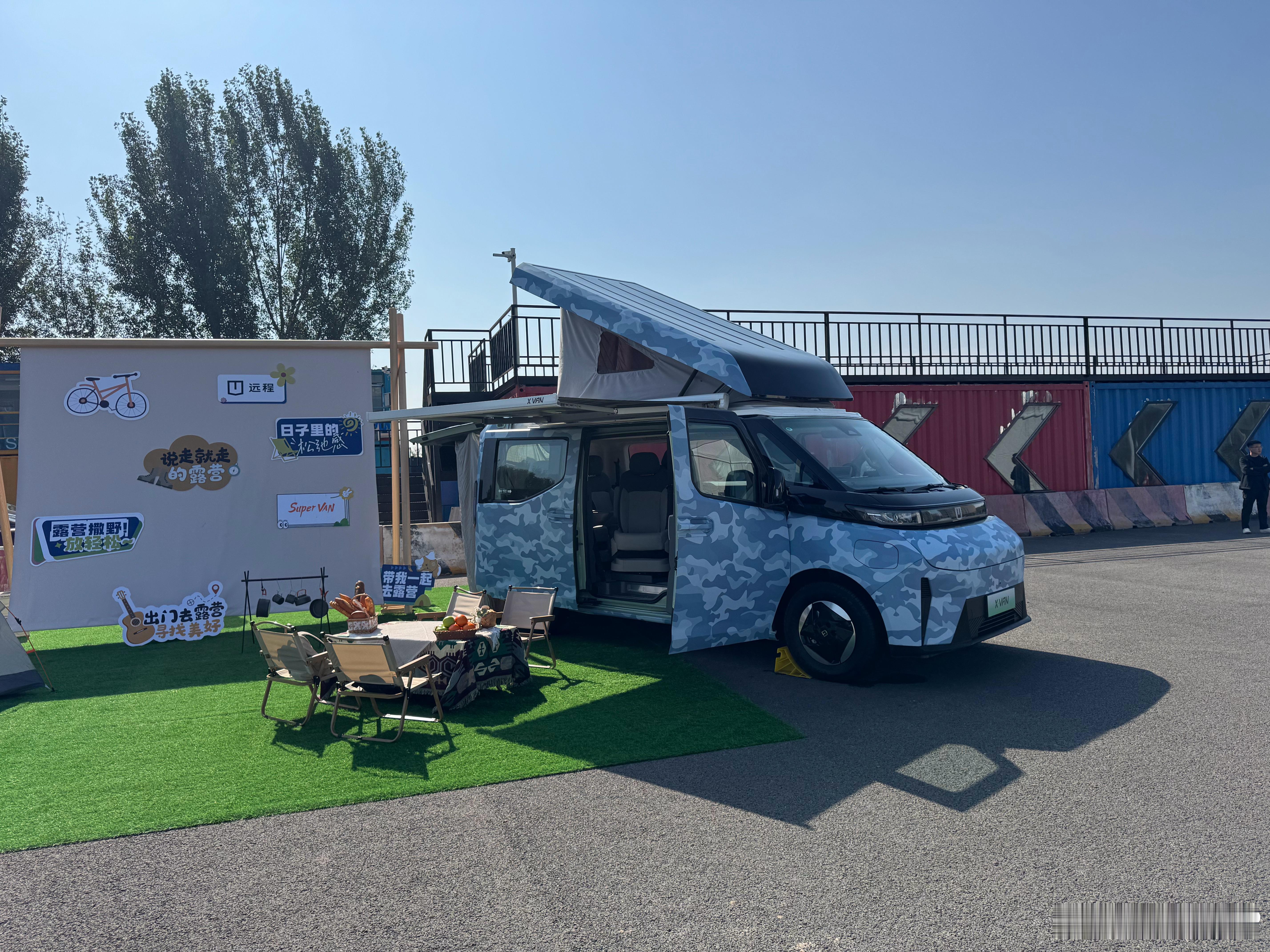 说实话，我对大VAN车型还是很感兴趣的，能客能货，还是有不小想象力。吉利远程VA