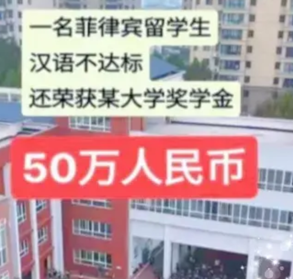 家人们刷到没?最近有个留学生事儿可把大伙儿看懵了!听说有个留学生汉语都没考过级