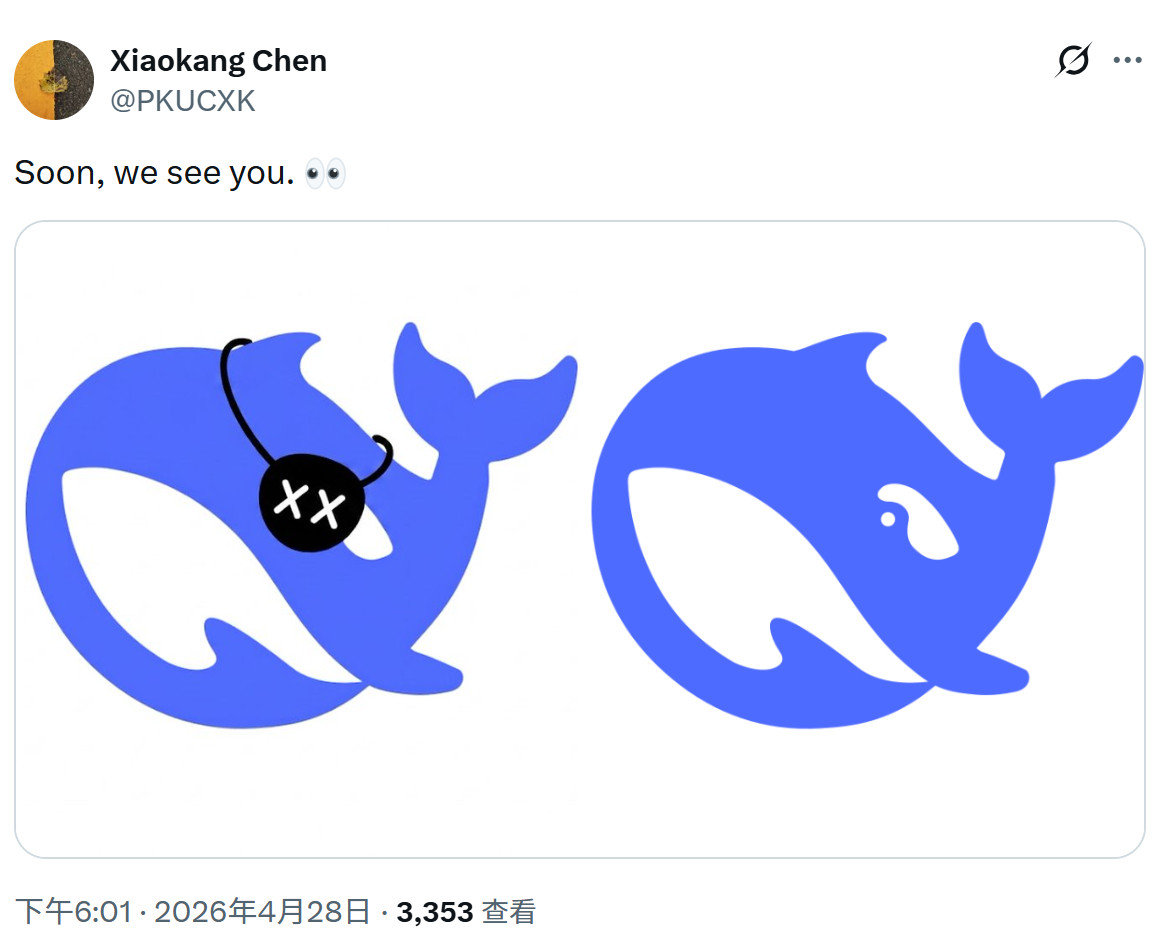 DeepSeek多模态组研究员陈小康刚刚预告：多模态版本的DeepSeek