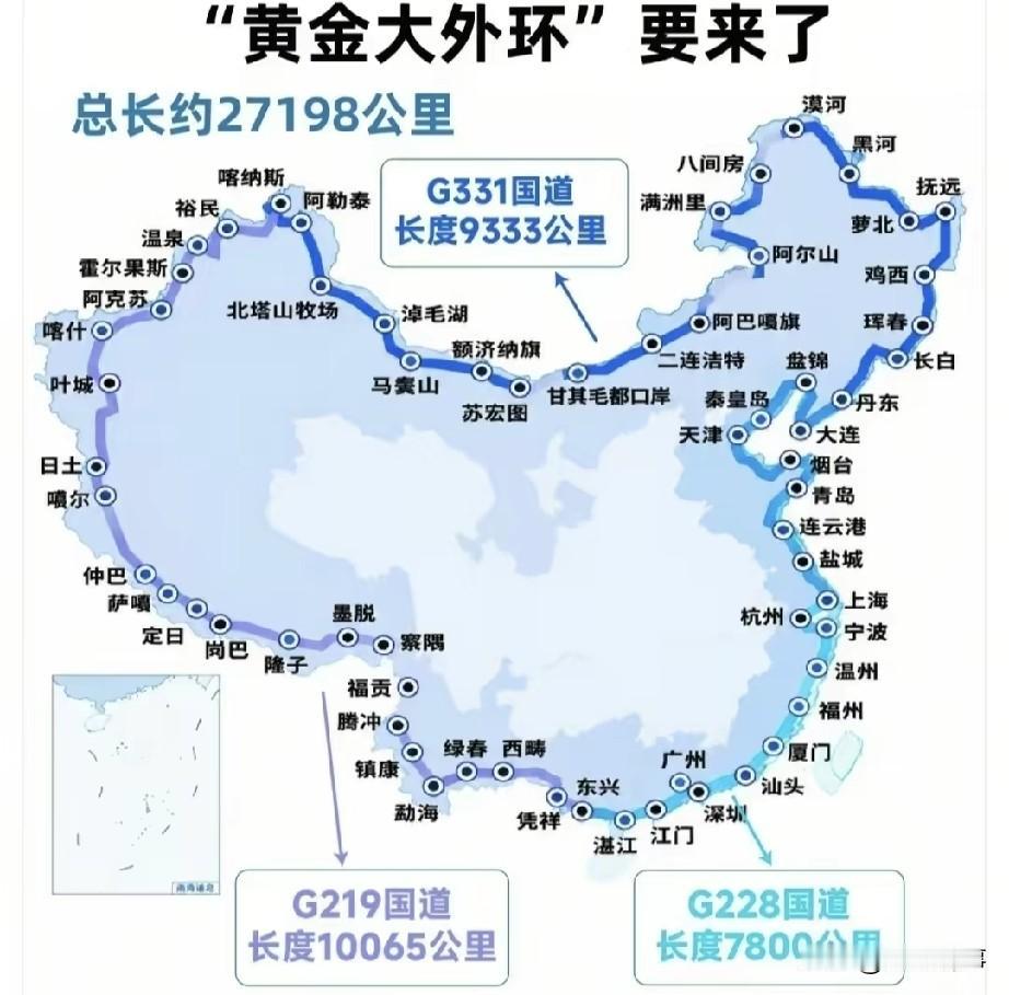 被誉为中国“黄金大外环”的环国自驾线路，由G331、G219、G228三条国道串