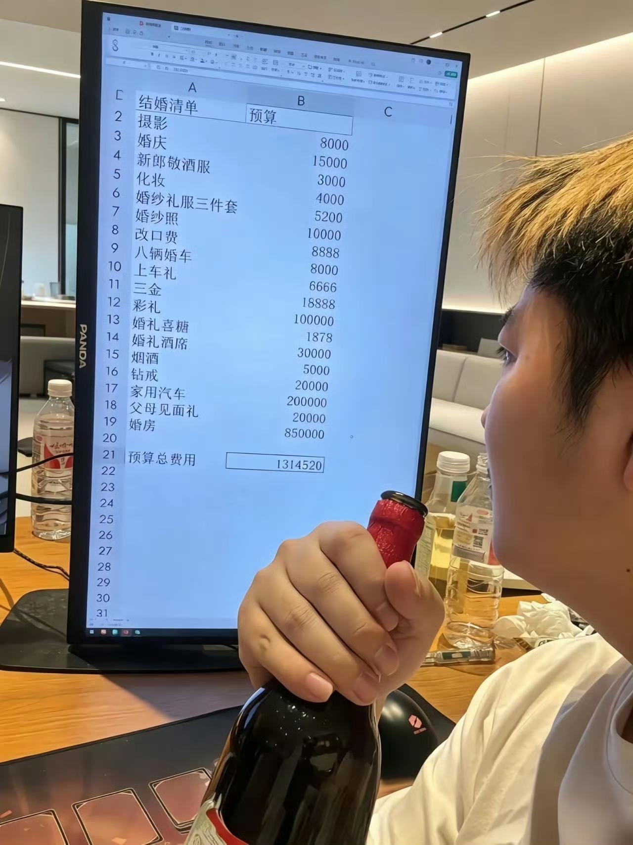 你不努力，怎么娶你心爱的女孩？
