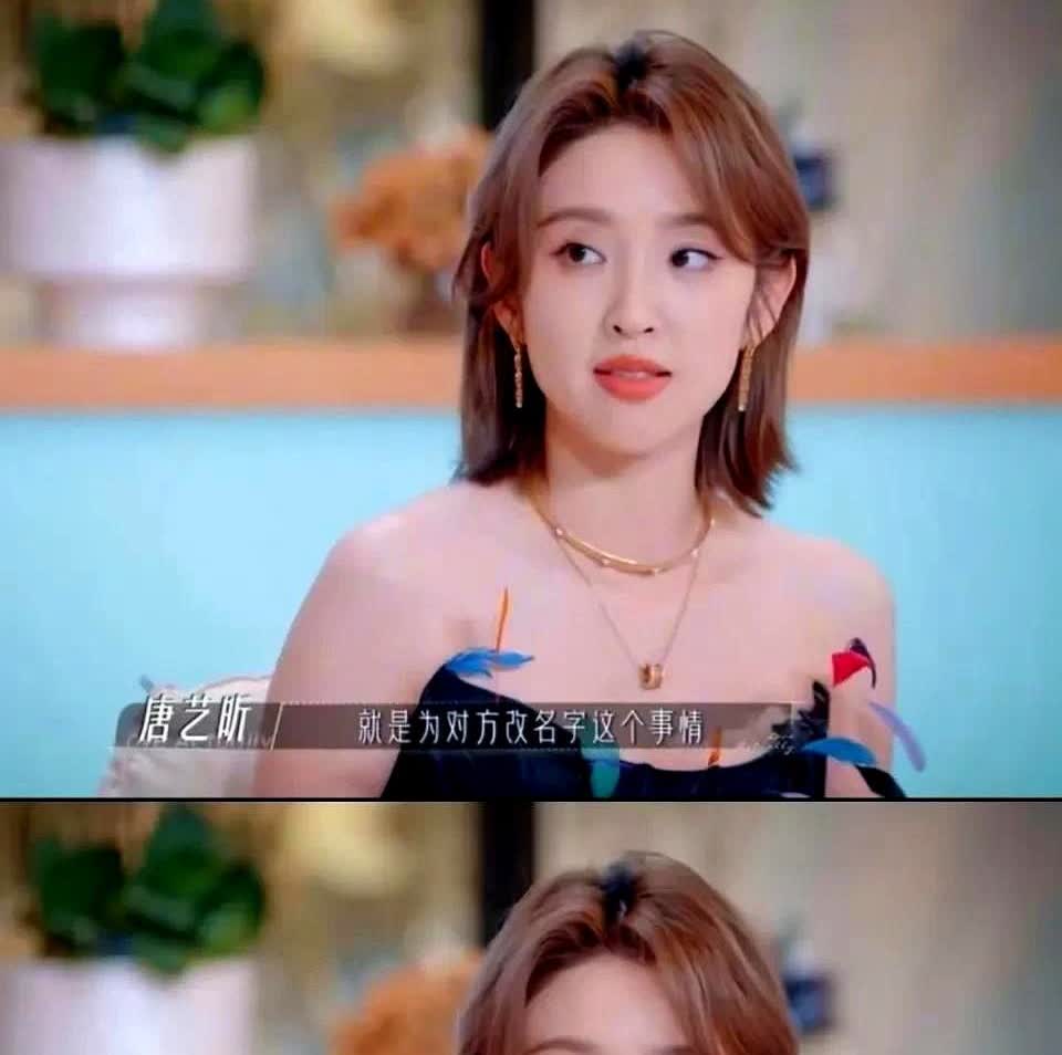 唐艺昕和张若昀这两口子也是挺逗的，之前恩爱秀的飞起，各种营销模范夫妻什么的，结果