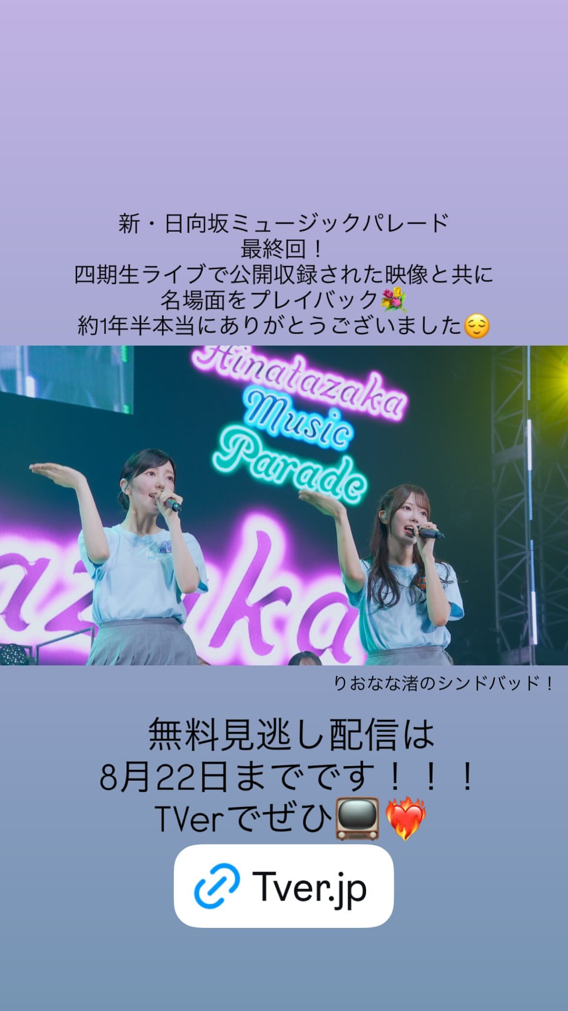 小西夏菜実🐺nanamigram​​​