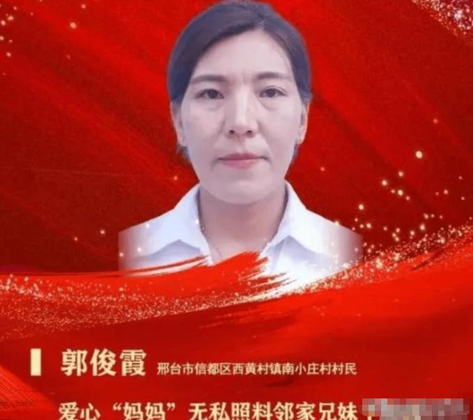 2016年，河北邢台，一位34岁的农村女子与丈夫刚要睡觉，突然听见隔壁邻居家孩子