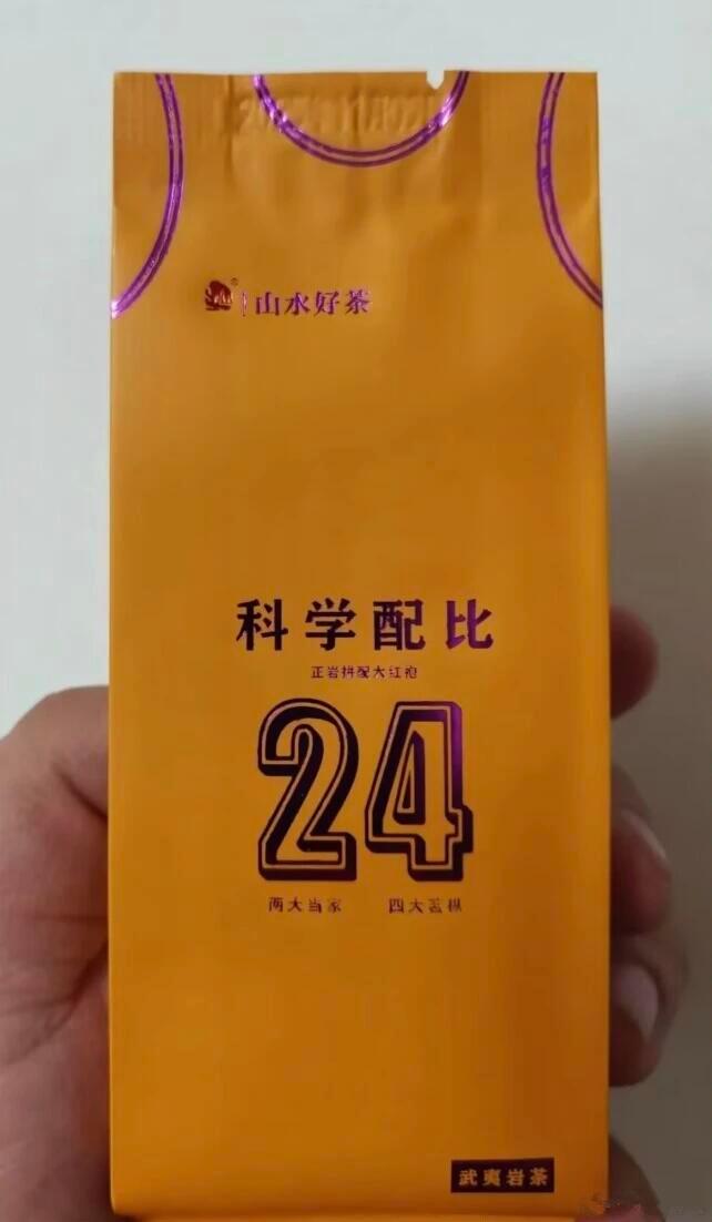 科比配色的武夷岩茶，谁设计的，这也行
