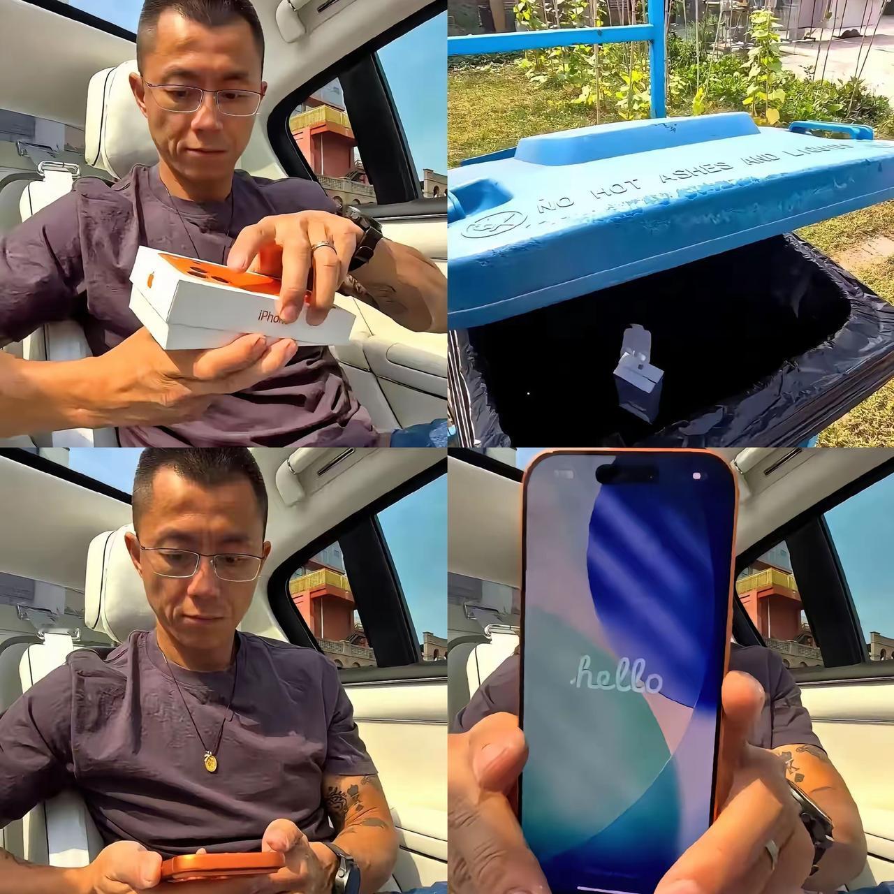 见过最“拎得清”的狠角色，非陈震莫属！新iPhone17Pro刚拿到手，他撕