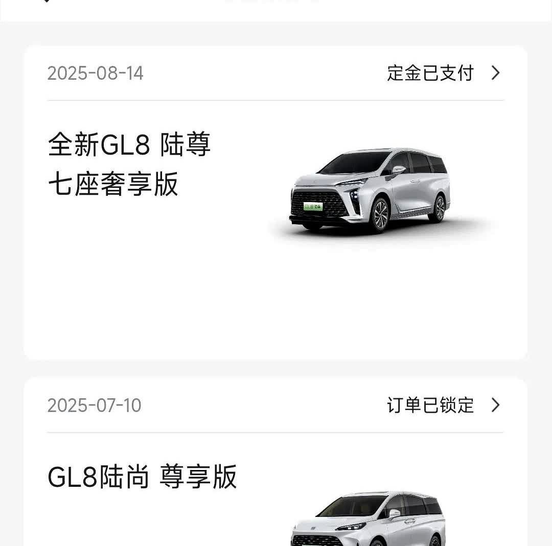 8万差价把车主逼到墙角。车主老周刚锁单GL8陆尚，转头看见陆尊插混上市，心里