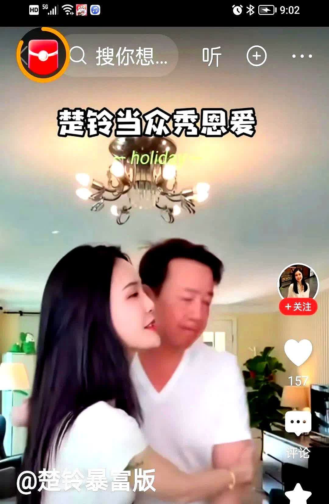 直播镜头突然摇晃得厉害，屏幕前的观众还没反应过来，就听见楚铃带着哭腔喊