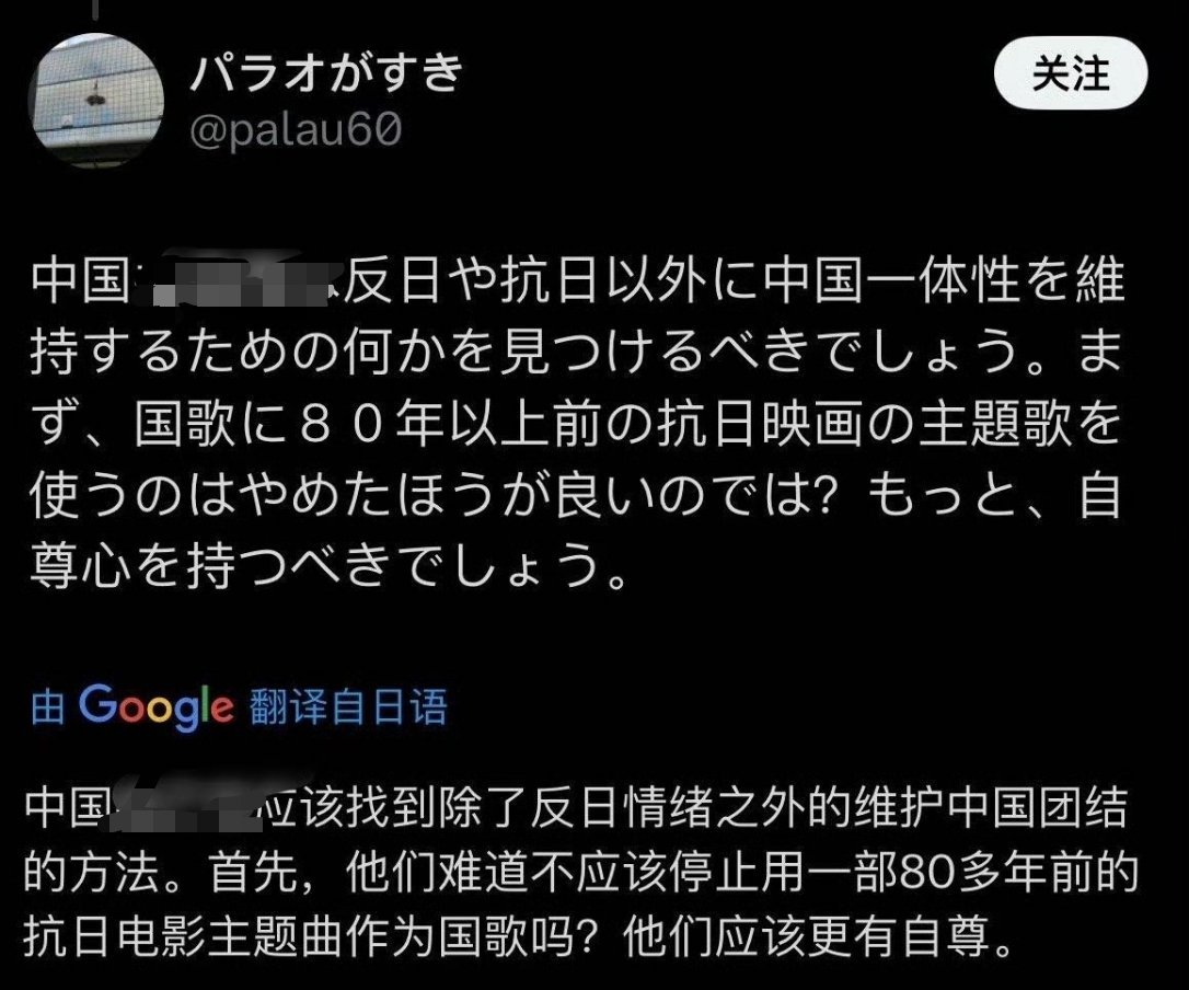 懂了，给太君放大刀向鬼子们的头上砍去😡​​​