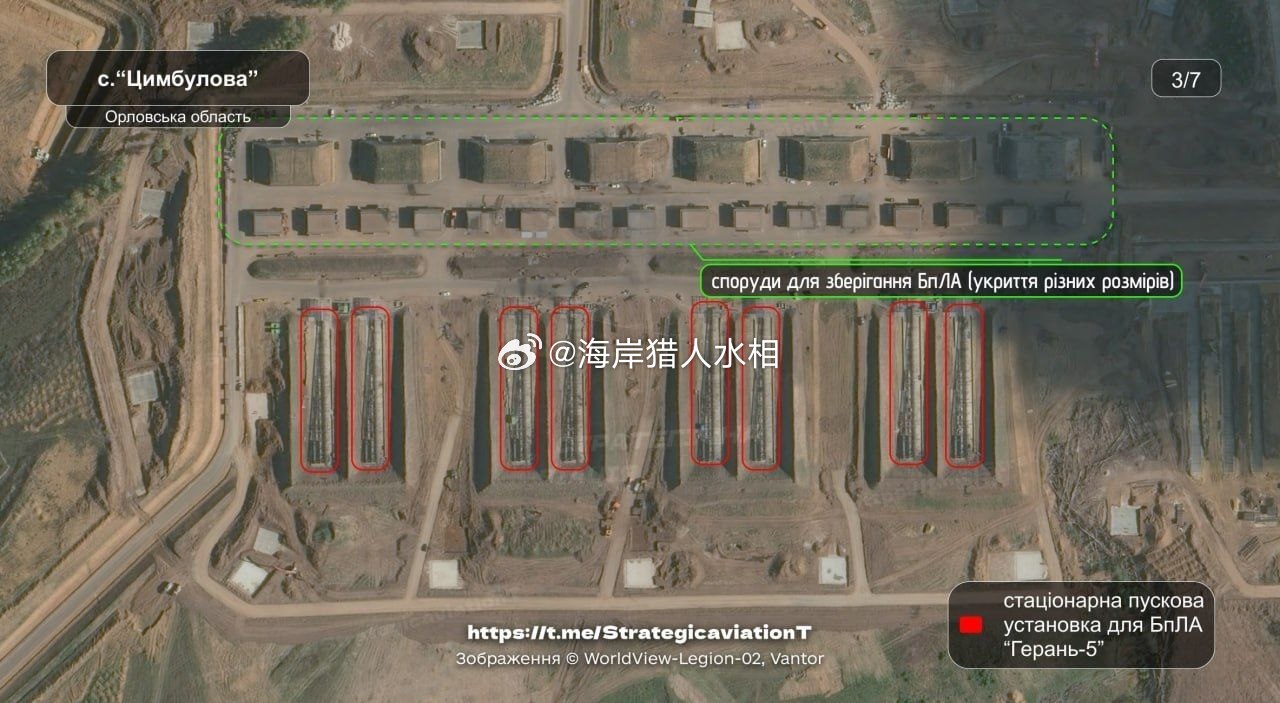 📺西方卫星观测到位于奥列尔地区的无人机机场：其正在扩建。卫星图像显示，位于奥列尔附近辛布洛沃村的无