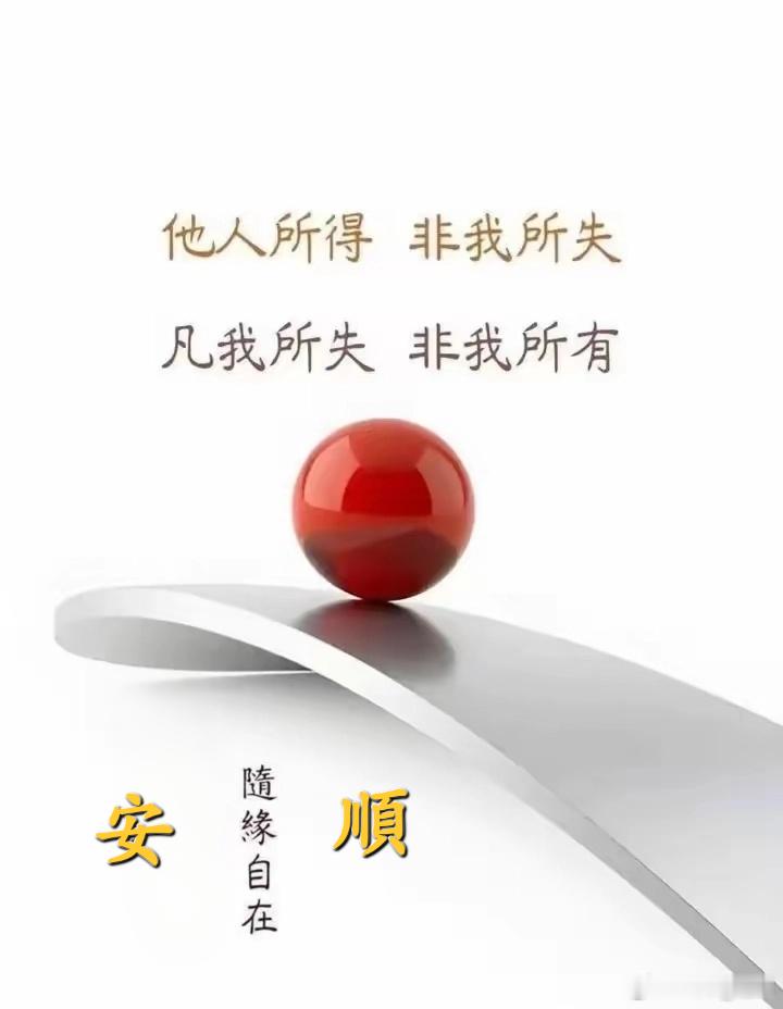 夏月香薷祛寒湿盛夏贪凉冷气侵，冰浆乱饮湿寒深。身沉神倦三焦滞，胃闷溏稀百脉沉。夏