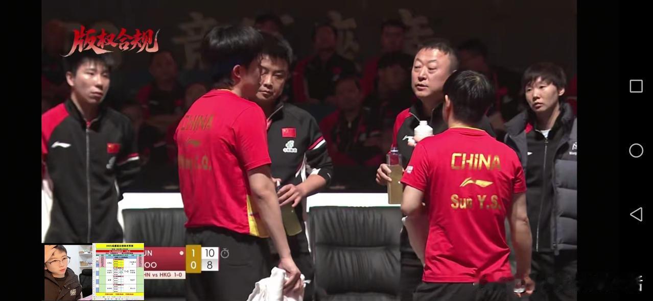 国乒队成都混团是不是改规则了？王皓和马琳同时坐场外指导了。上届成都混团比赛的