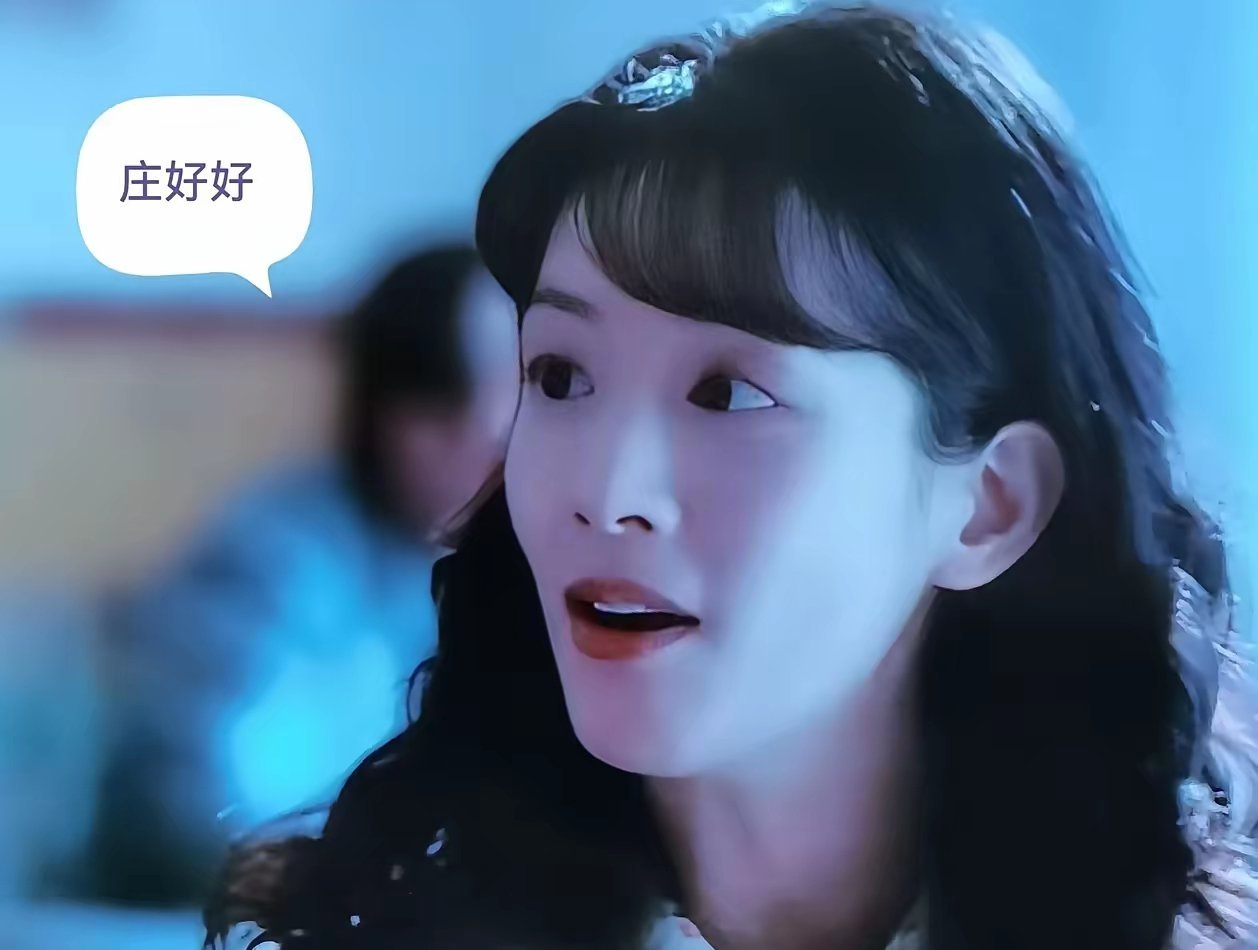 看了年代剧《好好的时光》，怎么觉得少了味道呢？陈昊宇饰演的庄好好，感觉走路、说话