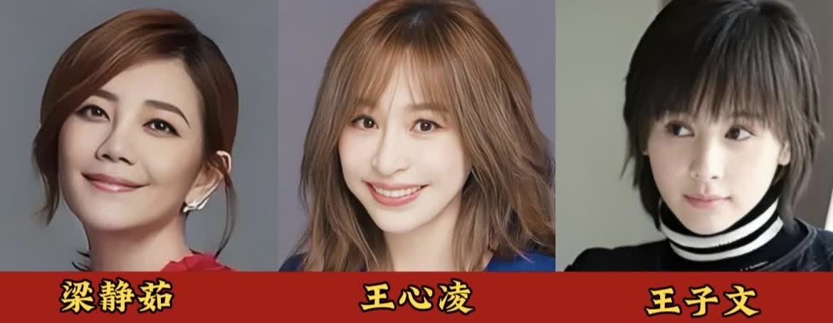 矮个子的10位女明星，你知道其中的几位呢？1.梁静茹：官方身高158cm，1